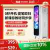 [National Subsidy 10% Off]Youdao Dictionary Pen A7/A7Pro New Curriculum Reading Pen Translation Pen Official official store Universal English Vocabulary Pen Netease Scan Reading Pen for Primary, Middle, and High School with Color Screen