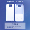 Netease Youdao Listening Treasure Pro/Old Model Listening Treasure Accessories Protective Case Protective Cover Protective Film