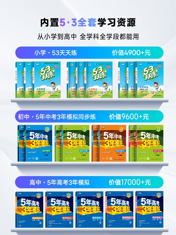 Netease Youdao Ai Learning Machine X20 Intelligent Tutoring Machine Ai Question and Answer Student Tablet Eye Protection Large Screen Primary School Textbook Synchronized English Learning Accurate Learning All-Subject Tutoring Learning and Practice All-In-One Machine