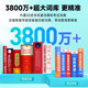 NetEase Youdao Dictionary Pen 3 flagship version translation pen reading pen word pen English official flagship store translation pen high school student junior high school scanning pen scanning pen dictionary pen 2 enhanced version universal