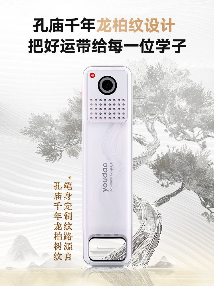 [National Subsidy 10% Off]Youdao Dictionary Pen X7/X7Pro Long Battery Life Reading and Translation Universal English Word Electronic Dictionary Pen Official official store Learning Translation Color Screen Parental Monitoring