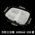 hộp cơm điện inox 3 ngăn	 Mỹ hộp ăn trưa dùng một lần takeaway hộp thức ăn nhanh hộp ba lưới bốn hộp tròn hộp ăn trưa hình chữ nhật ngăn hộp ăn trưa - Hộp cơm điện sưởi ấm hộp cơm điện ariranglife Hộp cơm điện sưởi ấm