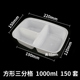 hộp cơm điện inox 3 ngăn	 Mỹ hộp ăn trưa dùng một lần takeaway hộp thức ăn nhanh hộp ba lưới bốn hộp tròn hộp ăn trưa hình chữ nhật ngăn hộp ăn trưa - Hộp cơm điện sưởi ấm hộp cơm điện ariranglife
