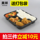 hộp cơm điện inox 3 ngăn	 Mỹ hộp ăn trưa dùng một lần takeaway hộp thức ăn nhanh hộp ba lưới bốn hộp tròn hộp ăn trưa hình chữ nhật ngăn hộp ăn trưa - Hộp cơm điện sưởi ấm hộp cơm điện ariranglife