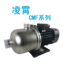 Lingxiao stainless steel horizontal multistage centrifugal pump CMF2-40 CMF4-20 light boiler circulating booster water pump