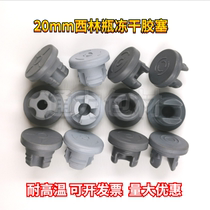 Brand new 20 Cilic Bottle Seals Leather two-fork tripods quadfork freeze-dried butyl rubber stopper penicillin bottle cork