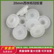 Xilin bottle white silica gel stopper 20 silicone stopper food grade rubber sebulated milk white rubber stopper