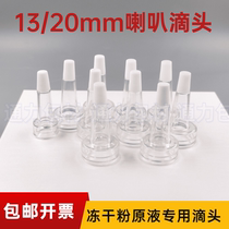 Transparent Trumpeter Head Penicillin Bottle Bayonet Bottle Frozen Powder Original stock Tip Mouth Makeup Essence Special Dripper Dropper