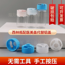 Xilin bottle 20 teeth white blue Medical cover plastic cover Third ring cover Beauty stock solution bayonet split bottle cap