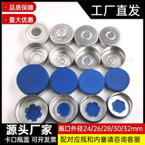 24 24 26 28 30 32 32 diameter infusion bottle aluminium plastic cover full aluminium cover aluminium plastic composite composite lid easy to tear lid