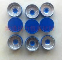 20 blue full tear pull aluminum-plastic cap Xilin bottle Aluminum-plastic cap lyophilized powder reagent bottle Aluminum-plastic combination cap bottle cap