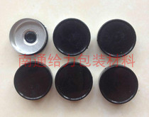 20 Glossy black aluminum-plastic cap Xilin bottle Aluminum-plastic cap lyophilized powder reagent bottle Aluminum-plastic combination cap Bottle cap