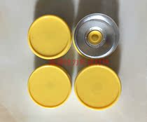 20 Yellow glossy Xilin bottle Aluminum-plastic cap Reagent bottle Penicillin bottle Veterinary medicine pesticide bottle Aluminum-plastic combination cap bottle cap