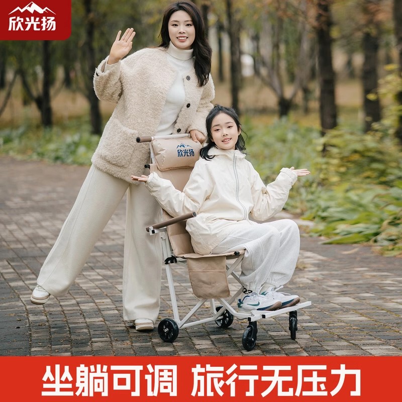 Multifunctional Portable Outdoor Folding Chair, Wheelchair, Large Children's Sightseeing Stroller, Foldable Elderly Mobility Travel Stroller Multifunctional Portable Outdoor Folding Chair, Wheelchair, Large Children's Sightseeing Stroller, Foldable Elderly Mobility Travel Stroller