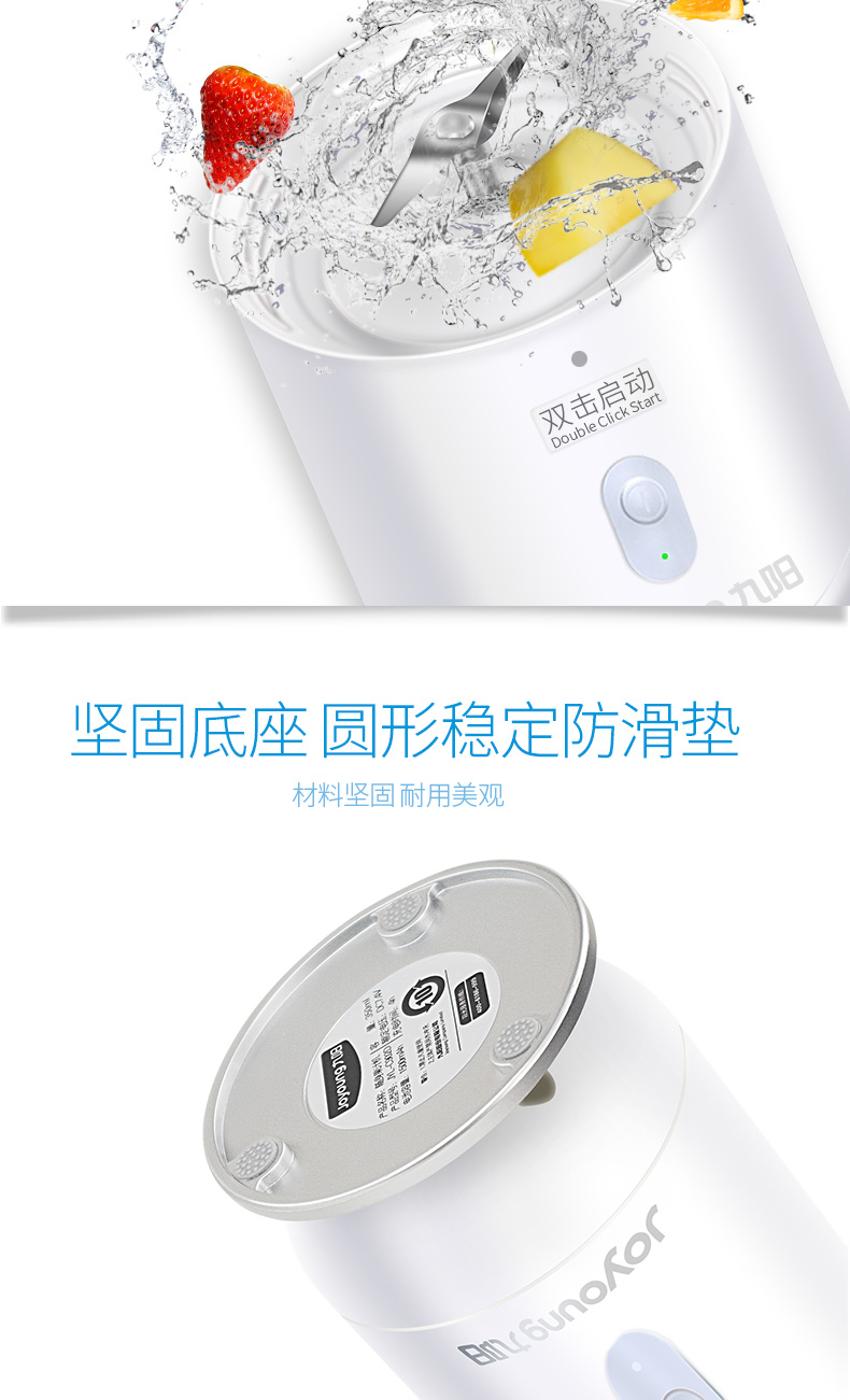 may ep hoa qua Jiuyang máy ép trái cây gia đình nhỏ tự động rau quả nhỏ đa chức năng sinh viên sạc cốc nước trái cây máy xay đậu nành