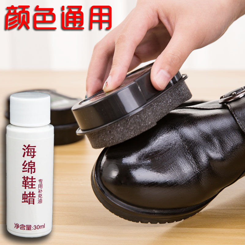 Universal colorless shoe polish sponge shoes wipe soft hair does not hurt shoes leather shoe brush maintenance brightening shoe wax no-clean shoe shine artifact