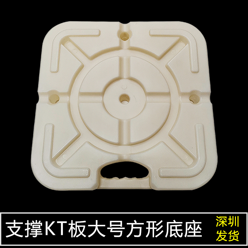 Water Injection Square Base Support KT Plate Wedding Celebration Children Birthday Banquet Balloon Arrangement Background Plate Bracket Column Props