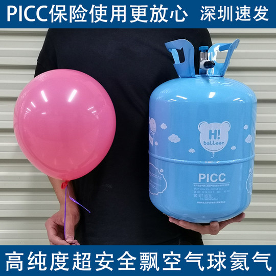 Shenzhen Delivery 50 Balloons 100 Balloons Helium Floating Balloons Air Pump Birthday Party Wedding Room Flying Balloon Decoration