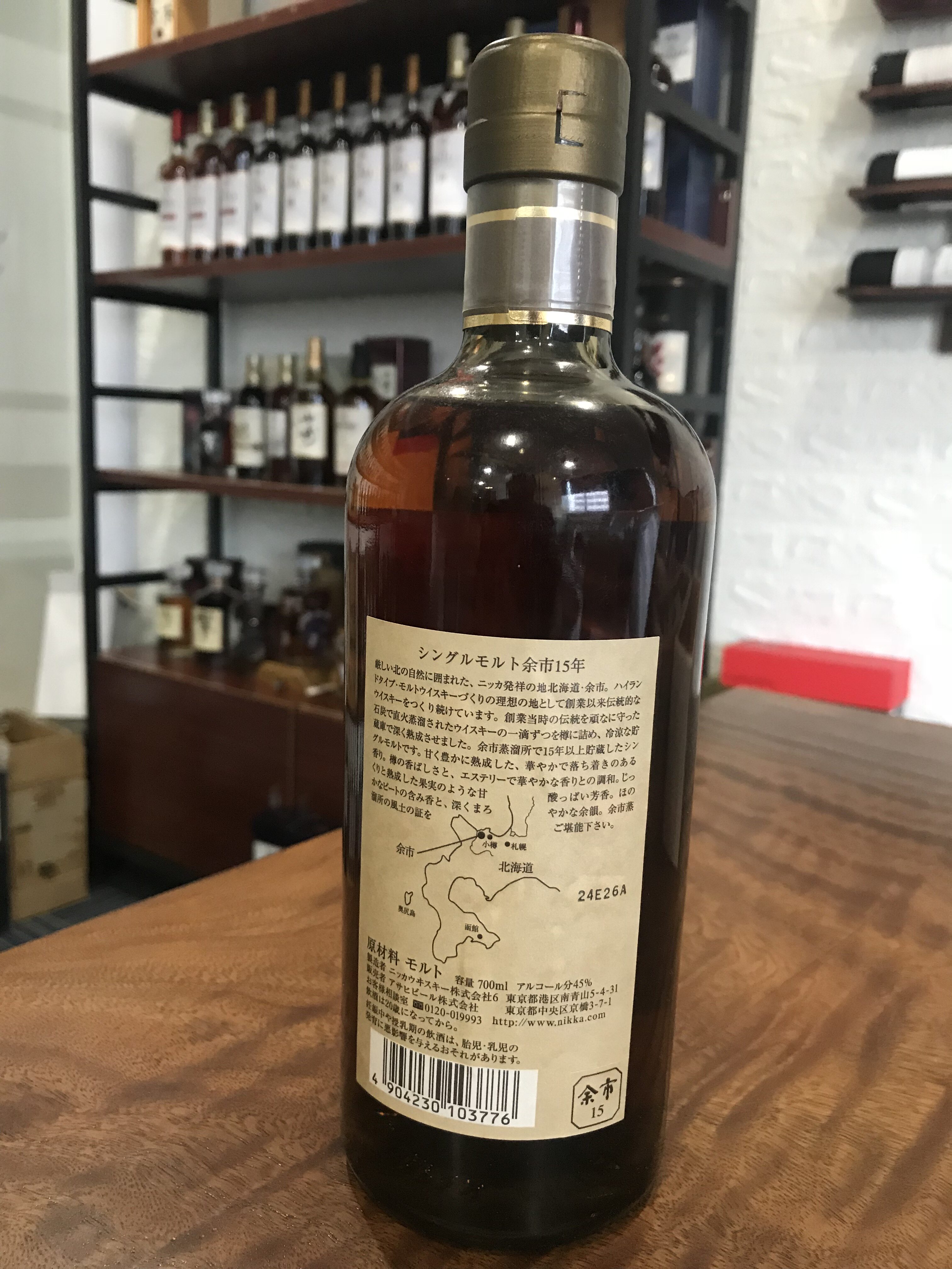 余市15年威士忌日本威士忌日威旧版700ml