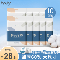 10 Dress Disposable Bath Towels Dry Compression Towel Pure Cotton Thickened Big travel Individually Packaged Hotel Home