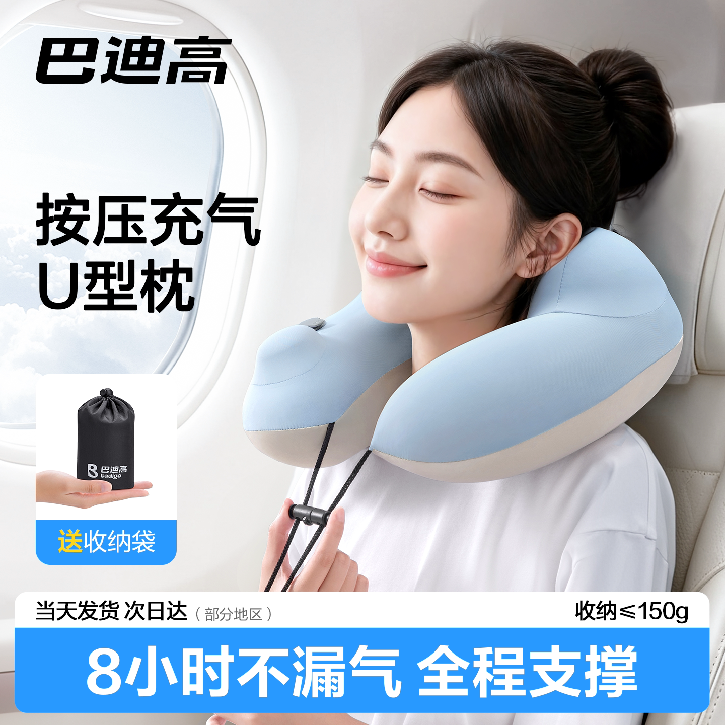 押し下げて膨らませるU字型枕は、長距離列車、高速鉄道、二等席、飛行機での旅行に欠かせないアイテムです。持ち運び可能な旅行用ネックサポートU字型枕です。