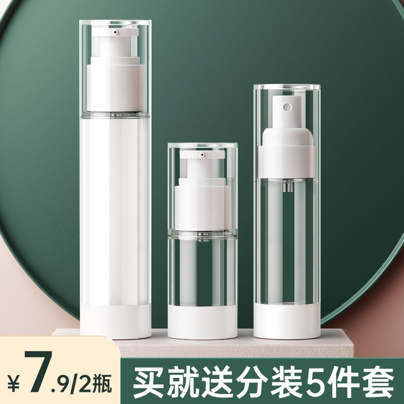 Travel Vacuum Split Bottle Skincare Cosmetic Lotion of Pressed Empty Bottle Portable Ultrafine Spray Bottle on Travel-Taobao