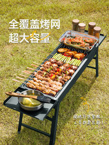 Barbecue grill household barbecue outdoor folding barbecue rack courtyard smokeless charcoal barbecue small side grill