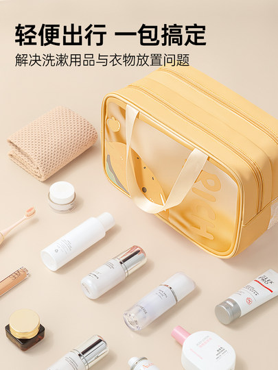 Large-Capacity Toiletry Bag for Business Trips, Dry and Wet Separation, Waterproof Cosmetic Bag, Portable Bathing and Swimming Storage Bag for Outings