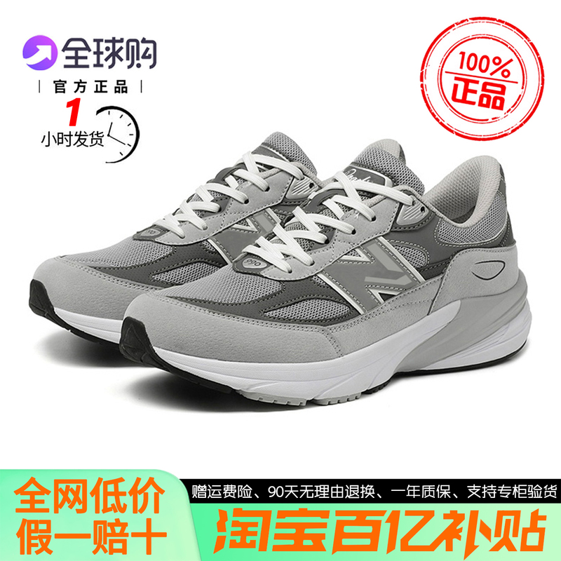 【1 Hour Dispatch】Official Genuine 990V6 Original Gray Men's Sneakers, Sports Shoes, Running Shoes, Retro Jogging Shoes for Men