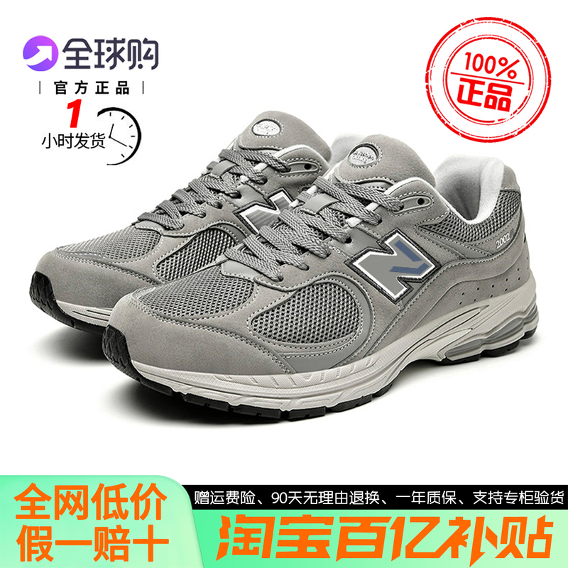 【1 Hour Dispatch】Official Genuine 2002R Men's Shoes, Women's Shoes, Couple Shoes, Sneakers, Running Shoes, Jogging Shoes for Men