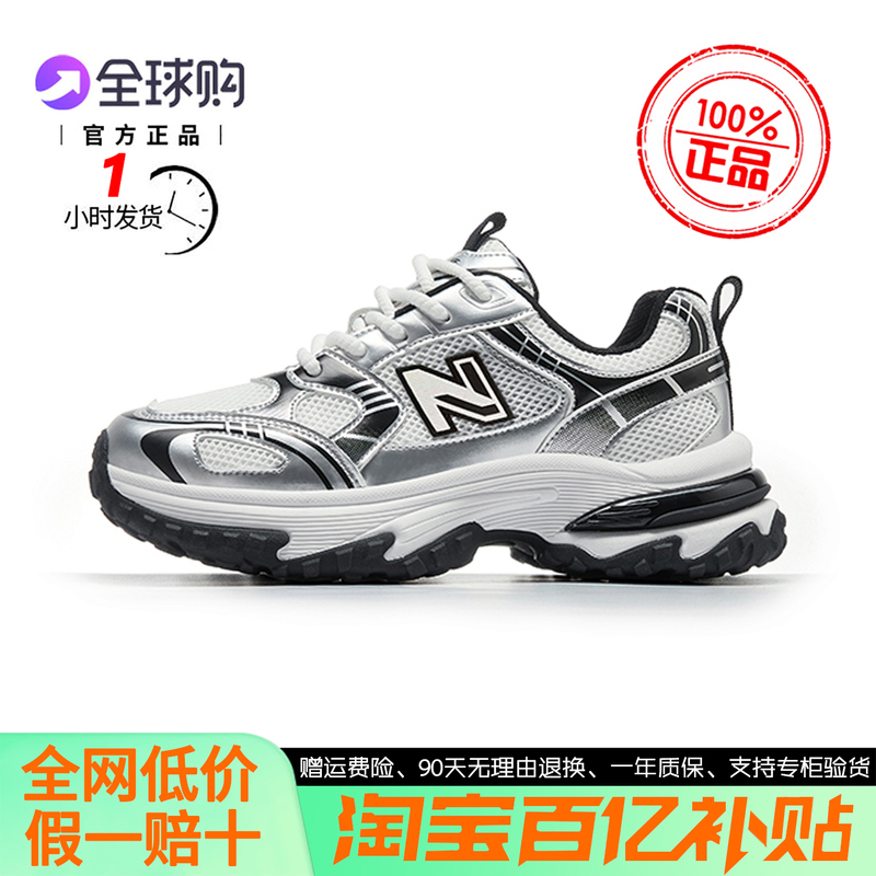 [Shipped Within 1 Hour] Official Genuine 1819 Men's and Women's Shoes, Couple Shoes, Sneakers, Dad Shoes, Height Increase of 5cm