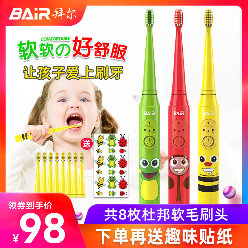 Bayer Children Electric Toothbrushes Rechargeable Baby Ultra Soft Hair 3-681012 + Kids sonic automatic version