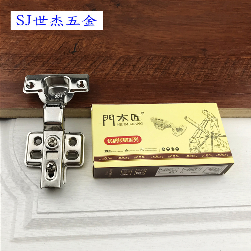 Jieyang City new dump-type door carpenter 868 integral cabinet hydraulic wardrobe hinge 304 stainless steel shoe cabinet hinge