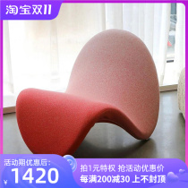 Nordic designer single sofa designer lazy sofa chair wabi-sabi wind living room leisure lounge chair tongue chair