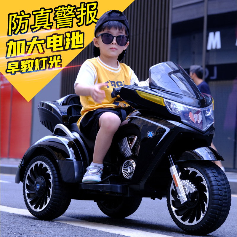 Children's electric car can sit adult male and female children double charging tricycle Oversized baby electric car