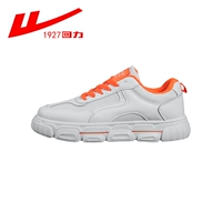 Белый апельсин