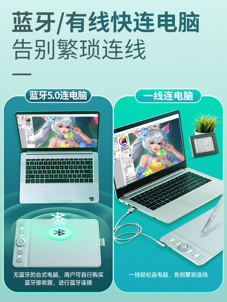 Gaoman Wh851 Wireless Digital Tablet 16K Pressure Sensitivity Computer Drawing Tablet Can Be Connected to Mobile Phone Hand-Drawing Tablet