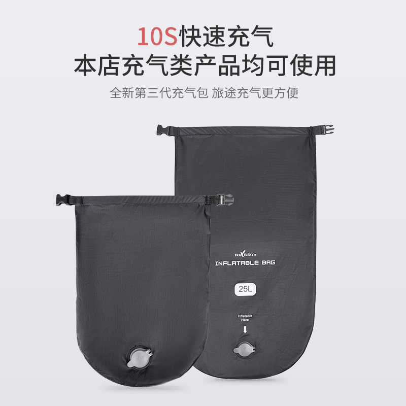 Xintianyou large diameter foot pad pillow uses multifunctional three-in-one storage bag large air bag