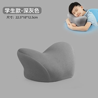 Студенческий фонд-Дарк Грей