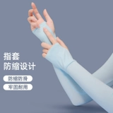 Шелковые нарукавники подходит для мужчин и женщин, защита от солнца, защита от ультрафиолета