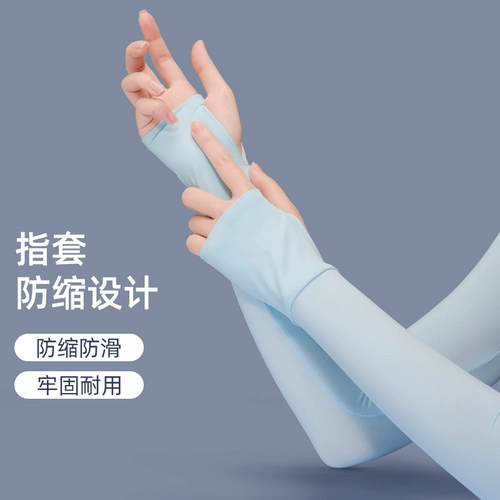 Шелковые нарукавники подходит для мужчин и женщин, защита от солнца, защита от ультрафиолета