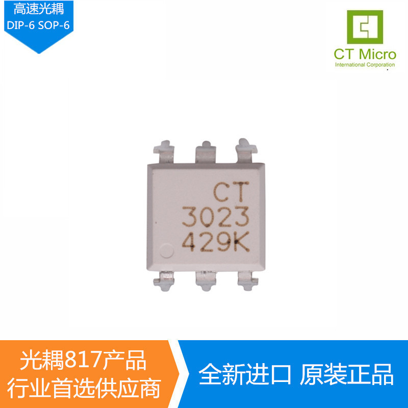CT3023 original CT Micro optocoupler instead of EL3023 MOC3023