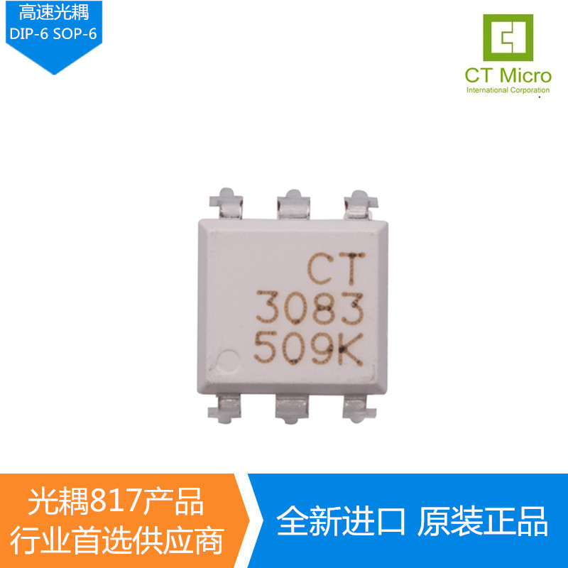 CT3083 CT Micro Optical Coupling Replace EL3083 MOC3083