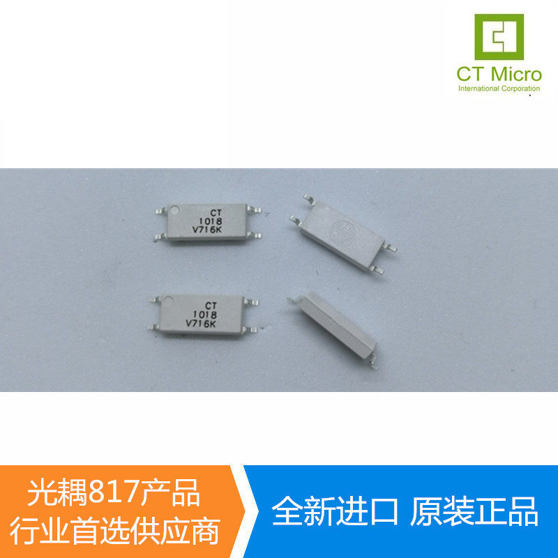 CT1018 Original CT Micro optocoupler patch SOP-4 ultra-thin EL1018