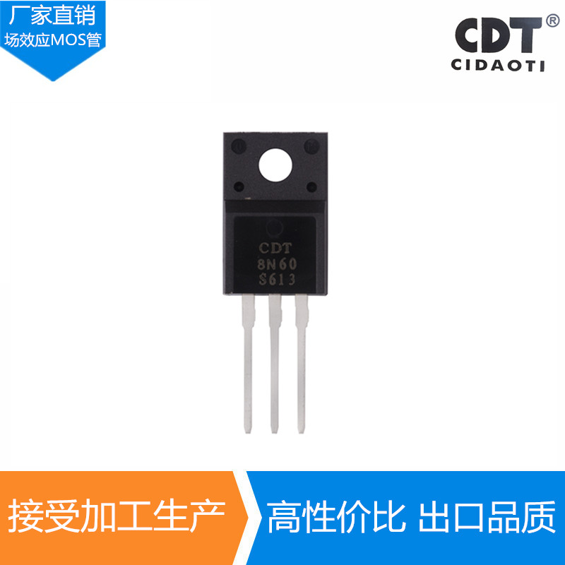 GTZ8N60 Field Effect MOS Tube TO-220F Molding Seal 8A 600V 8N60