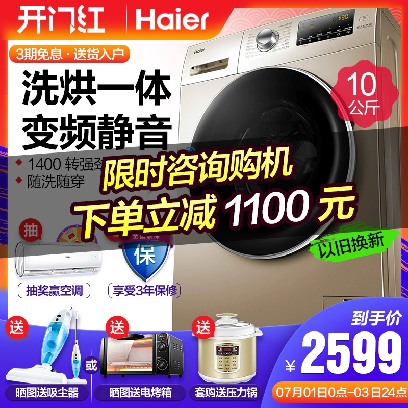 Máy giặt Haier Haier EG10014HBX39GU1 chuyển đổi tần số máy giặt tự động 10 kg - May giặt