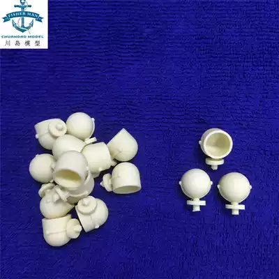 Resin assembled model Searchlight 12 * 17MM simulation nautical ship model accessories