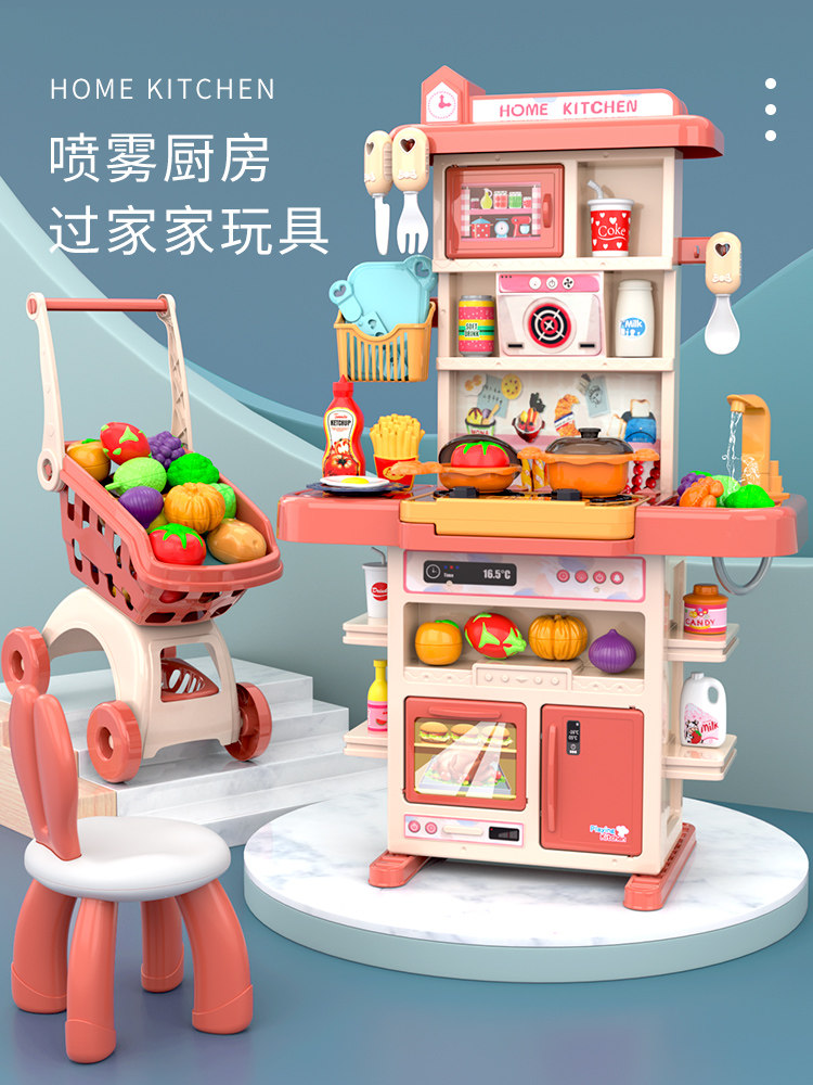 Large Number of children Dining Home Wine Emulation Kitchen Toy Baby Stroller Male Girl Cookware 3 Years 4 Cook Cooking Suit