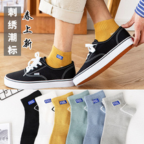 Socks men's ins trend Joker personality socks cotton summer deodorant short tube Japanese tide brand letter socks men