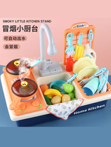 Children's Vegetable Washing Pool Dishwasher Play Water Toy Handwashing and Cleaning Female Boy 3 Years Old 4 Kitchen Birthday Gift Play House